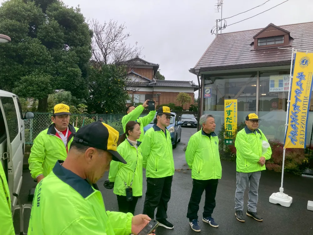 水戸漫遊マラソン