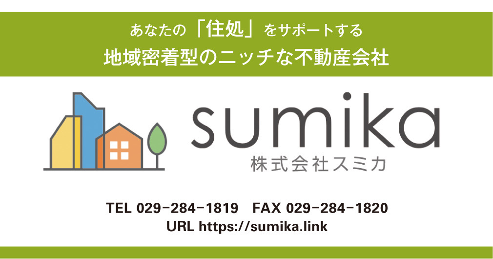 SUMIKA